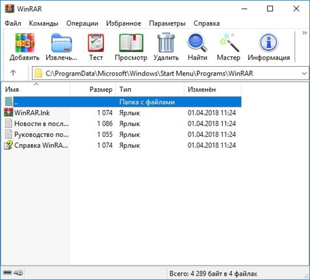 Download Windows 7 64 Bit Zip
